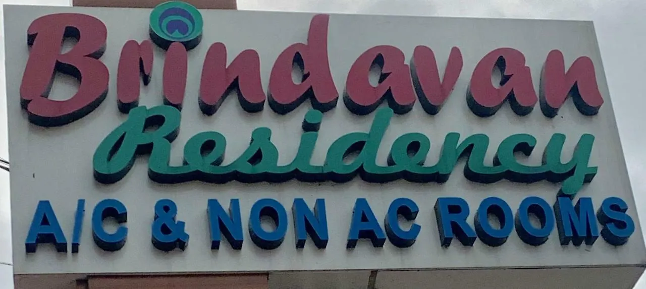 Brindavan Residency Ettumanoor
